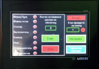 Замена автоматики клипсатора Poly Clip PDCA-600