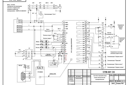 Схема электрическая принципиальная
