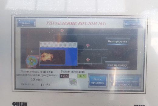Пример одного из экранов