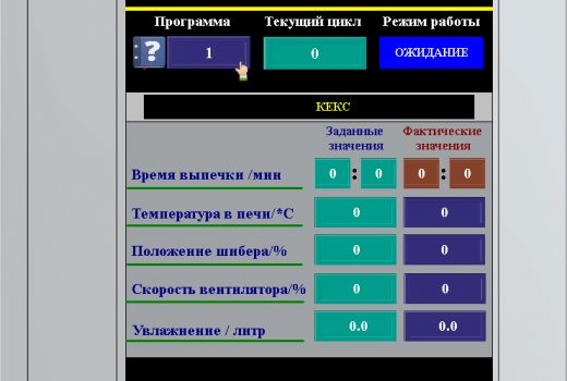 Главный экран