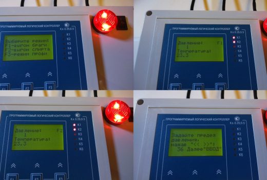 Мини-спиртзавод