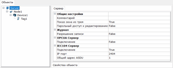 Modbus Universal MasterOPC Server (OPC-сервер МПС Софт)