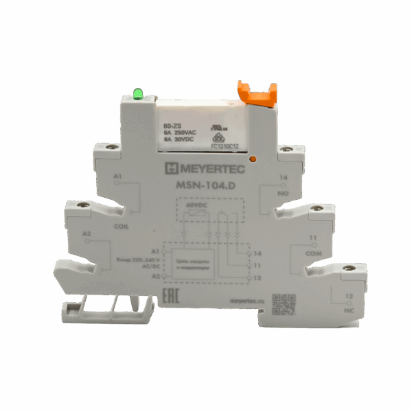 MSN-104.D