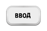 Кнопки ТРМ232М
