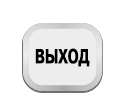 Кнопки ТРМ232М